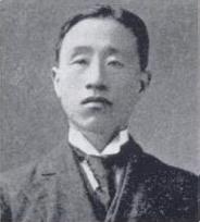 장인환 초상