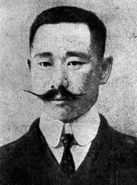 이동휘 초상